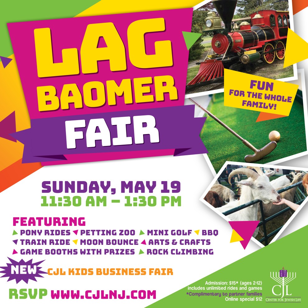 Lag-Baomer-Fair.jpg Lag-Baomer-Fair.jpg