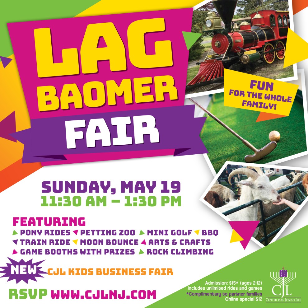 Lag-Baomer-Fair.jpg