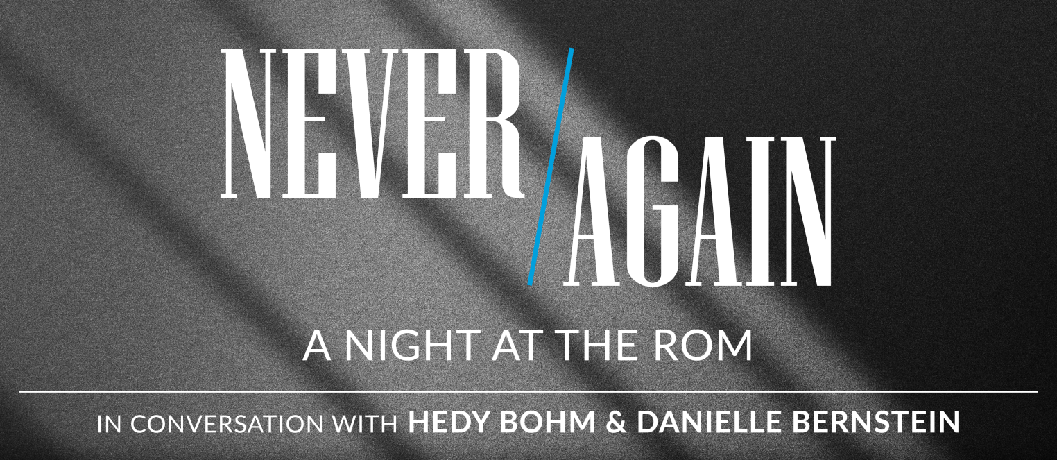 Never Again: A night at the ROM