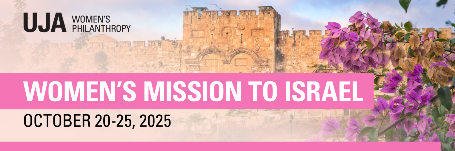 Women's Mission to Israel