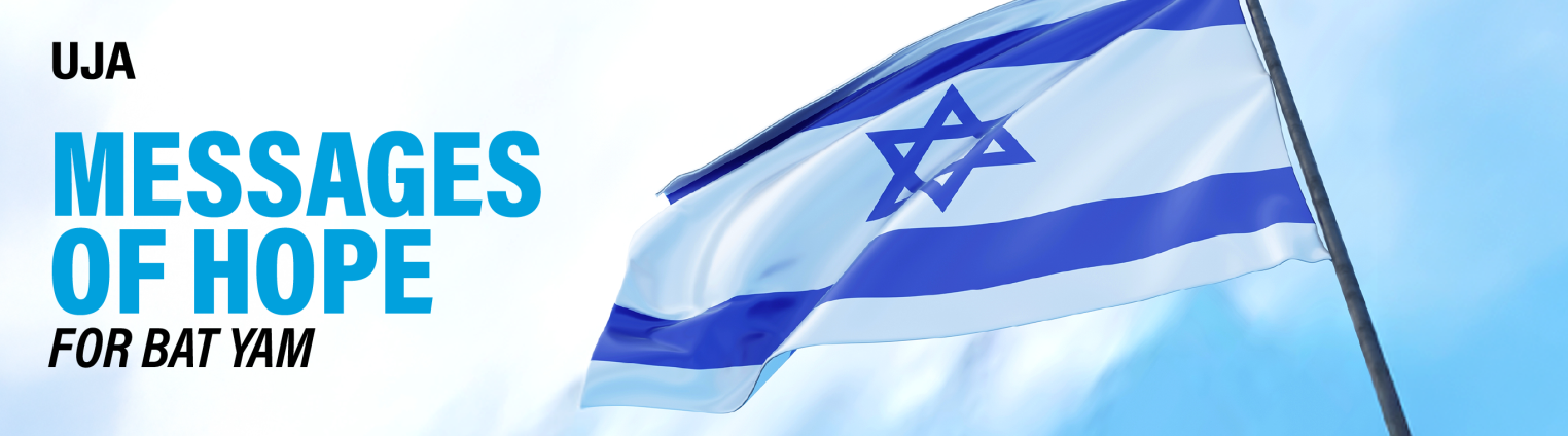 Messages of Hope for Bat Yam