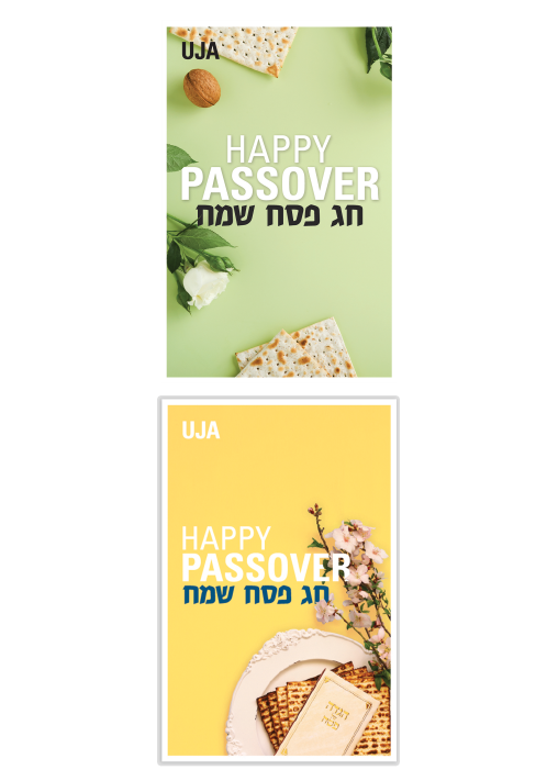 Happy Passover