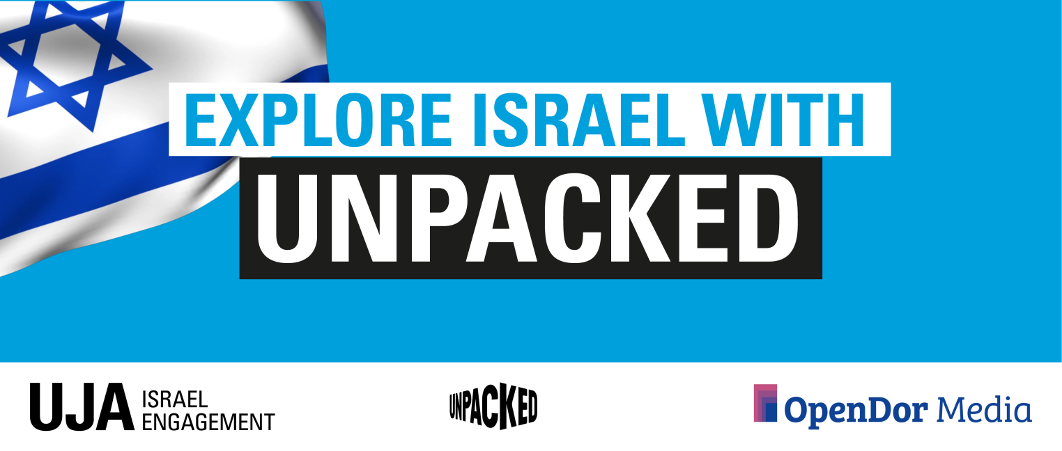 Explore Israel with Unpacked