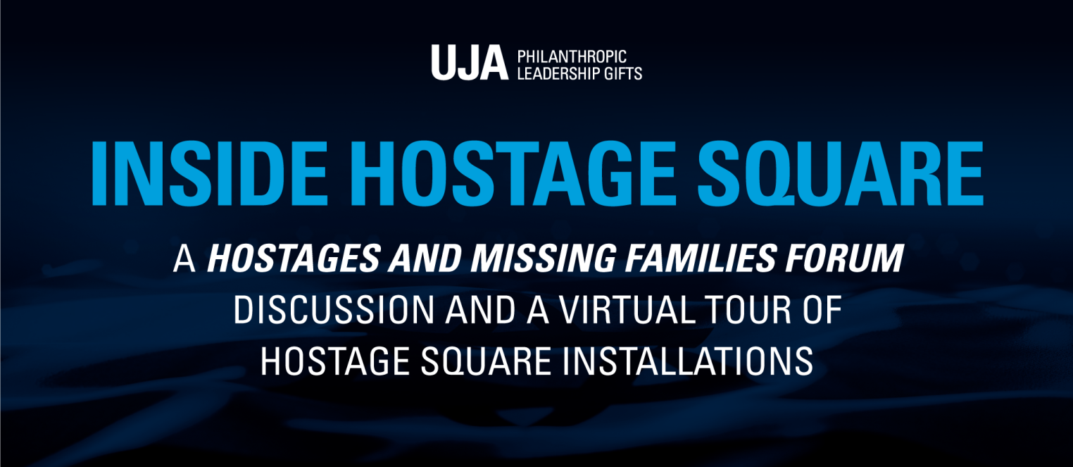 Inside Hostage Square