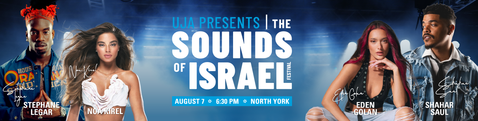 UJA Presents: The Sounds of Israel