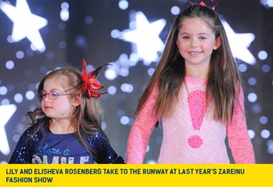 Zareinu Fashion Show