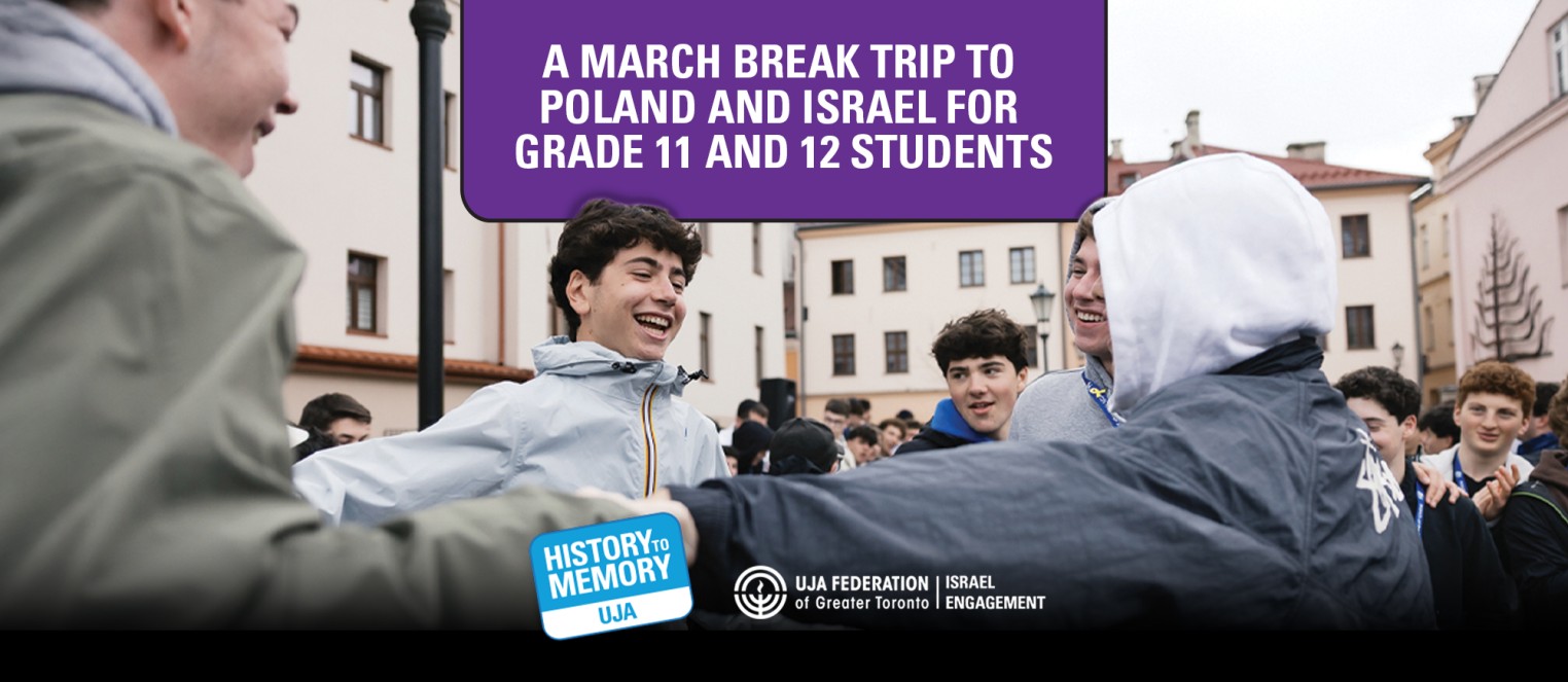 History to Memory: A March Break Experience for Grade 12 Students