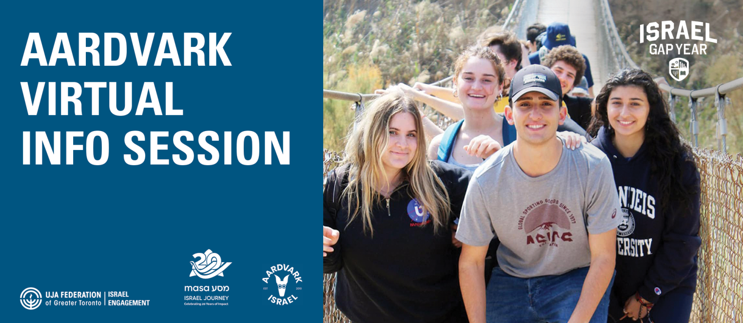Aardvark Virtual Info Session