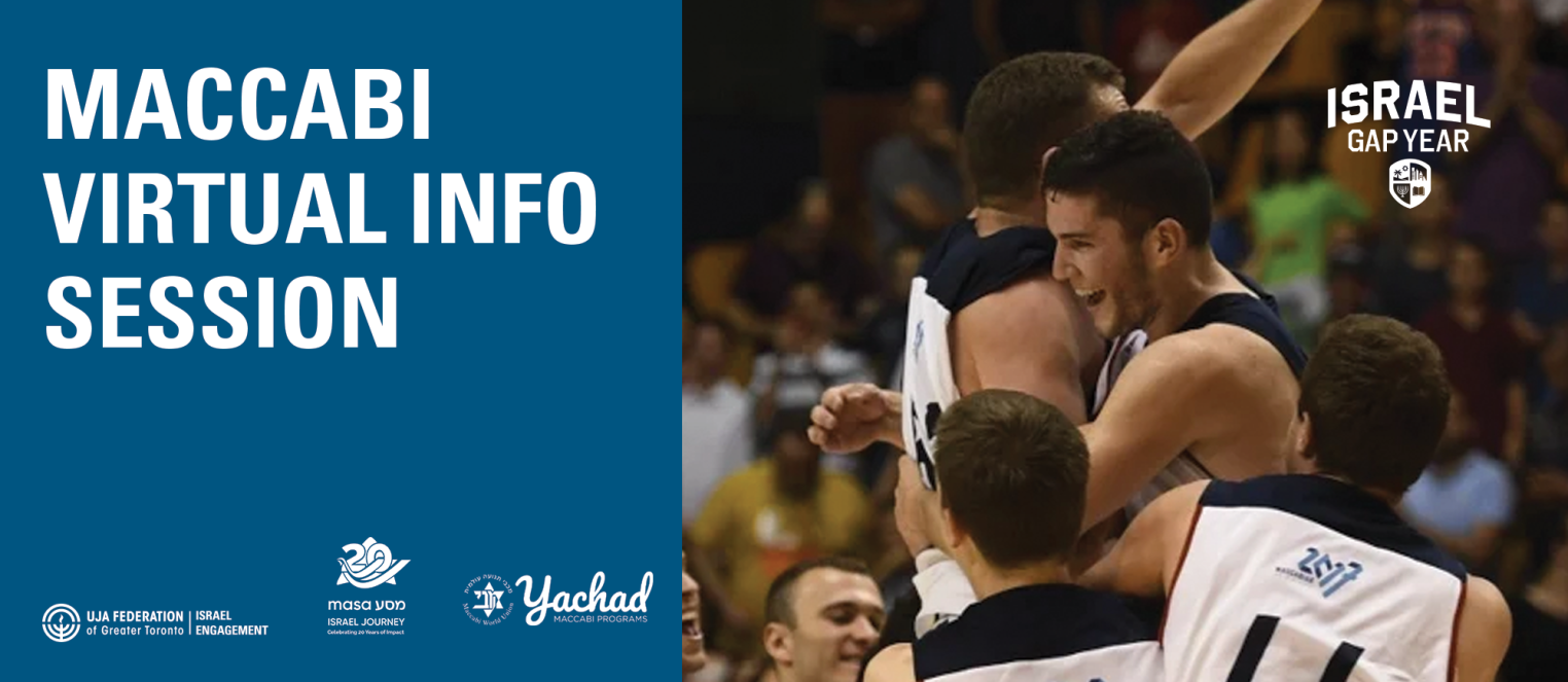 Maccabi Virtual Info Session