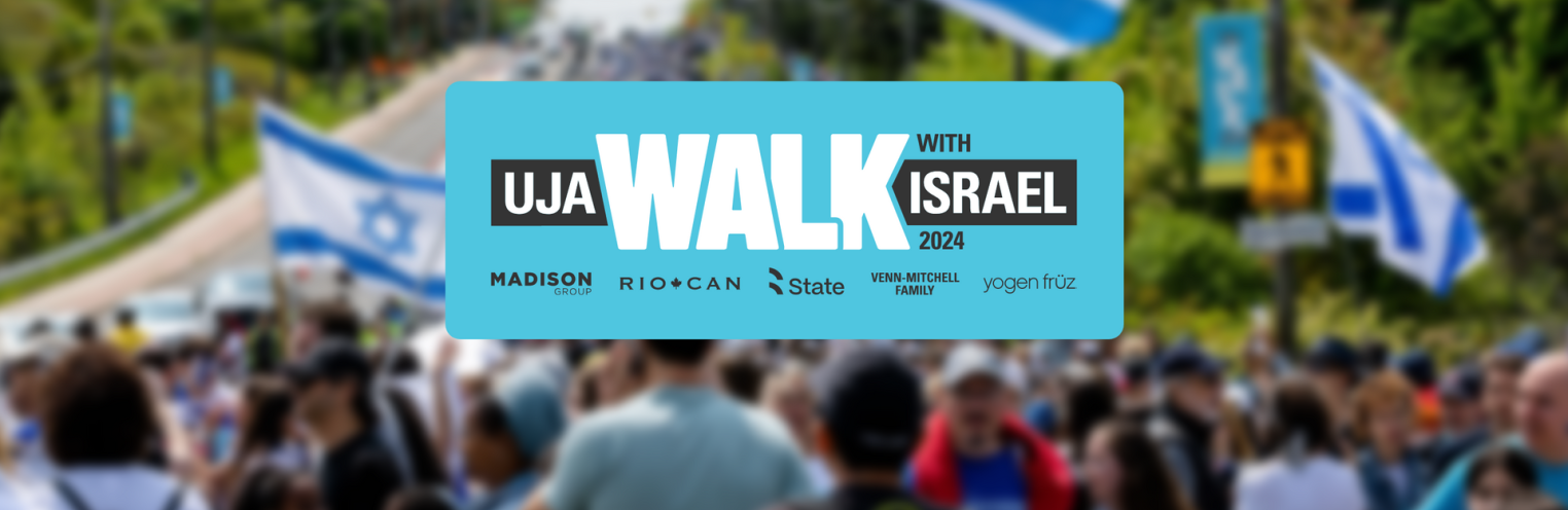 UJA 2024 Walk with Israel