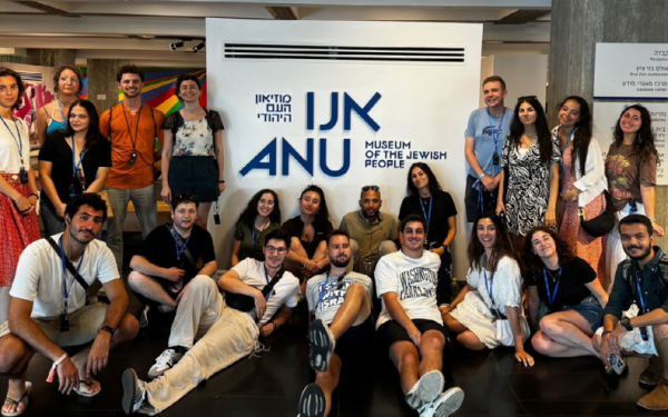 New Jewish Peoplehood Course for TEs and Madrichim