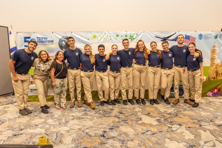 Israeli Scouts