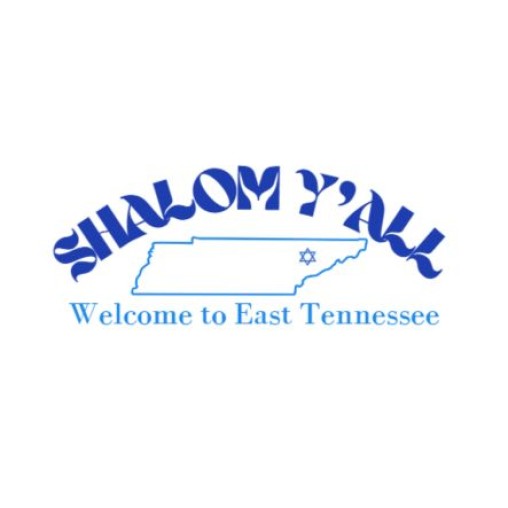 Shalom Yall logo.canva.png