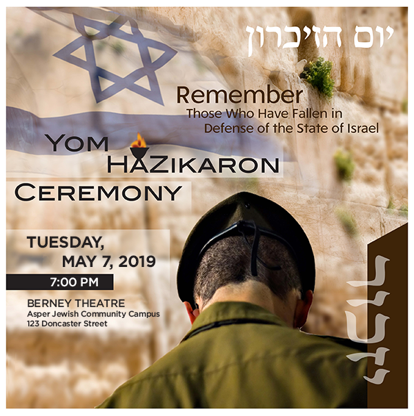 YomHazikaron19 evite600.png YomHazikaron19 evite600.png