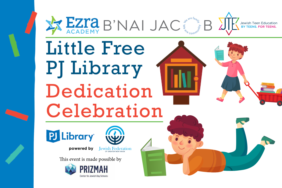 HP 2220 Ezra Little Free PJ Library Dedication Homepage