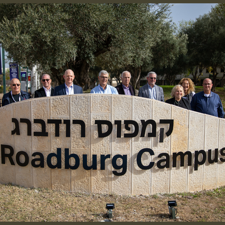 Ronald S. Roadburg Foundation commits $50 million to Tel Hai University