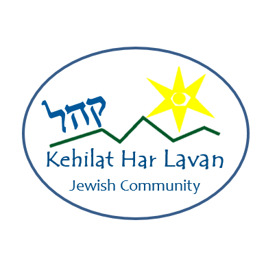 Kehilat Har Lavan Jewish Community