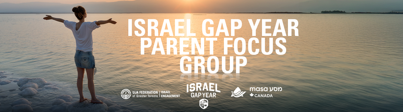 Israel Gap Year Parent Focus Group