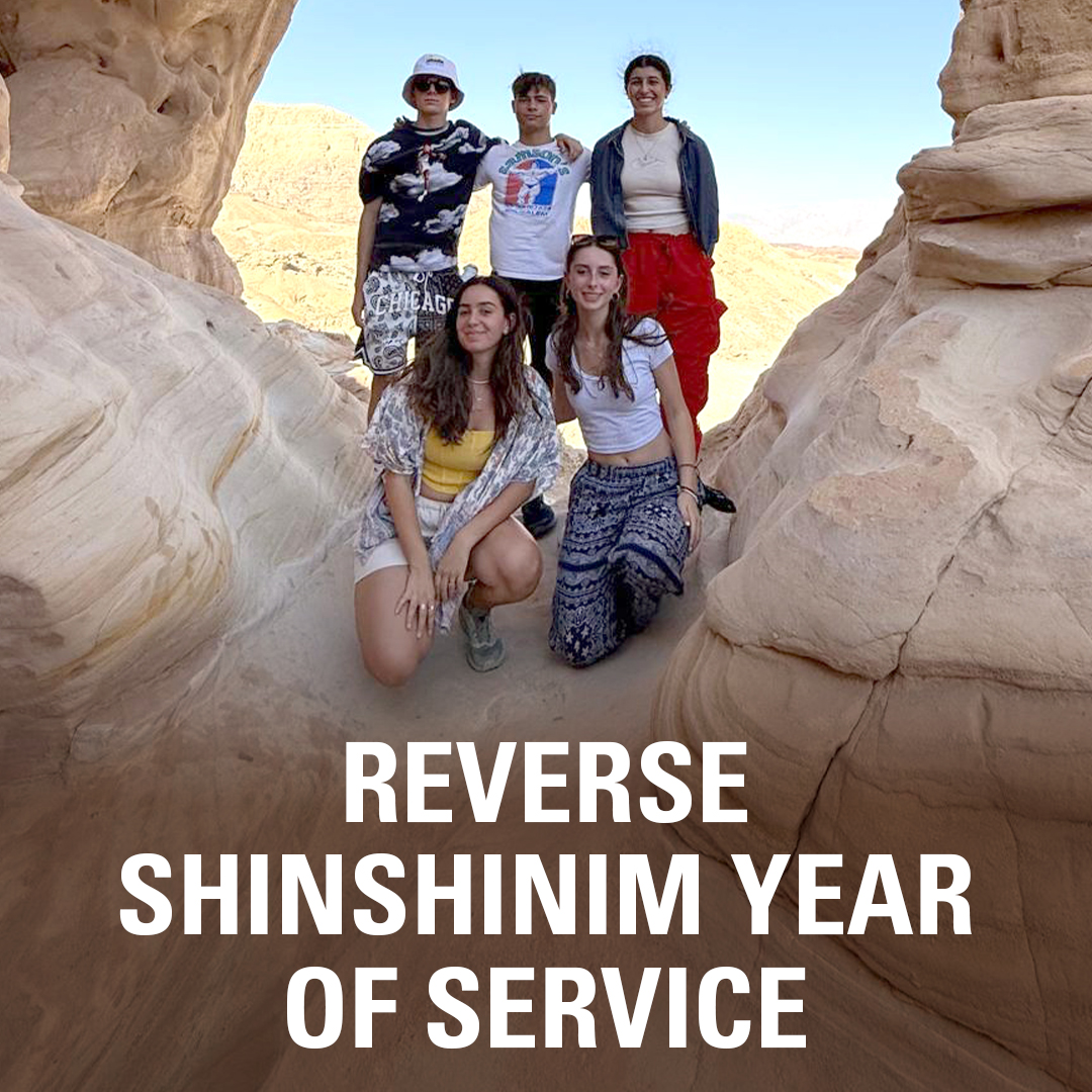 Reverse Shinshinim Year of Service