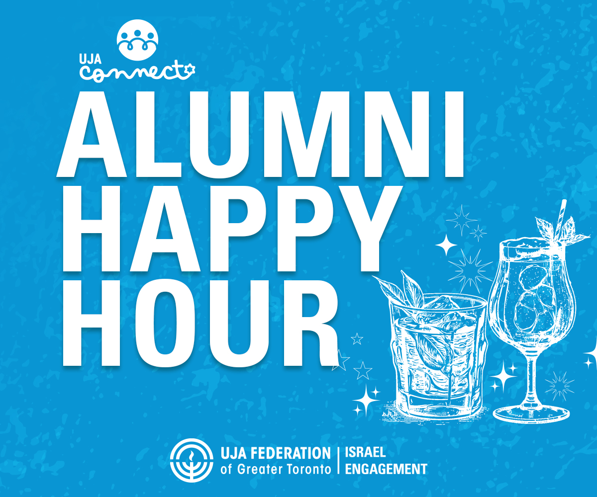 Alumni Happy Hour