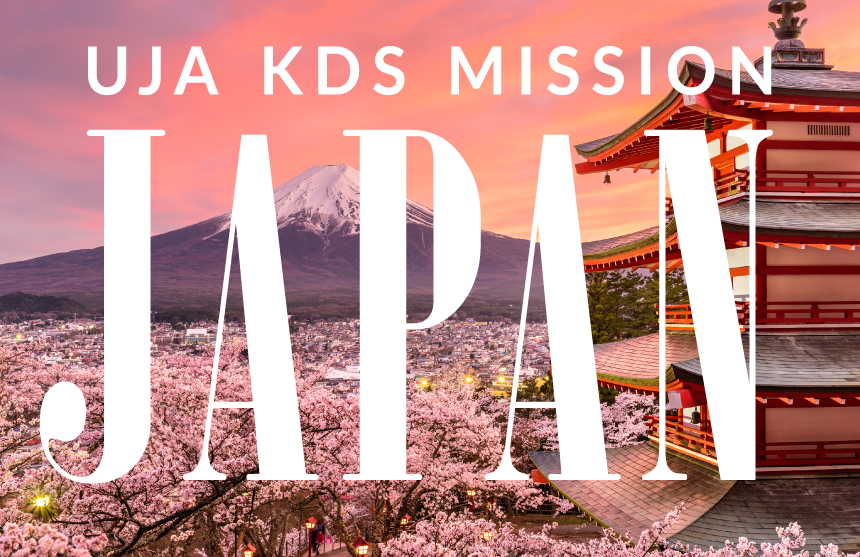 Japan KDS Mission 2025