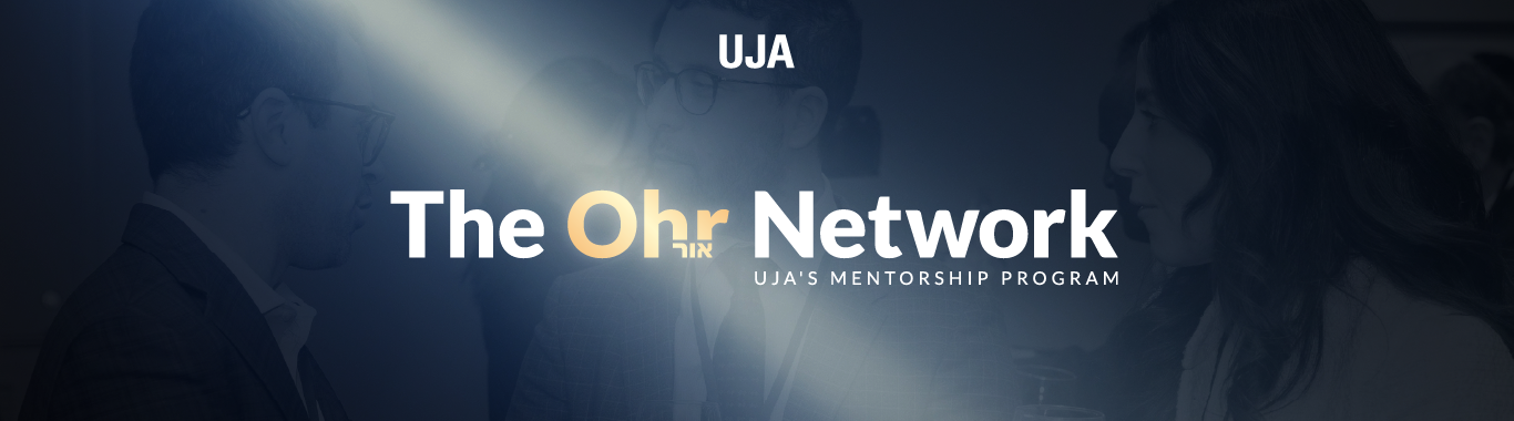 The OHR Network: UJA's Mentorship Program