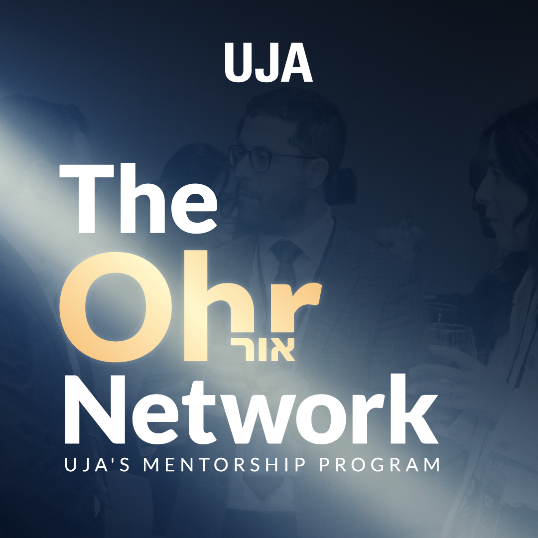 The OHR Network: UJA's Mentorship Program