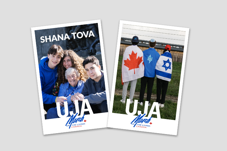 March of the Living Tribute Card