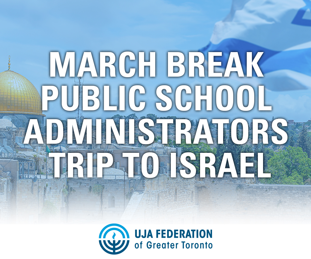 March Break Senior Administrators Trip to Israel