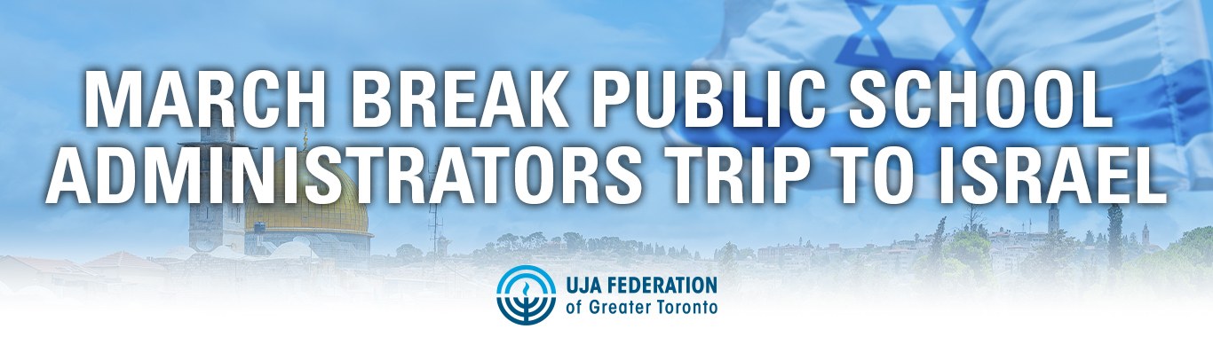 March Break Senior Administrators Trip to Israel