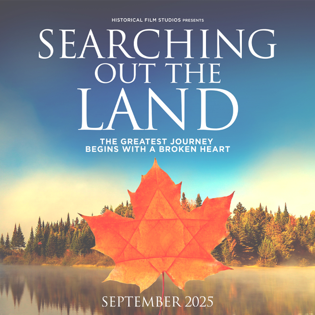 Search out the land: the greatest journey begins with a broken heart