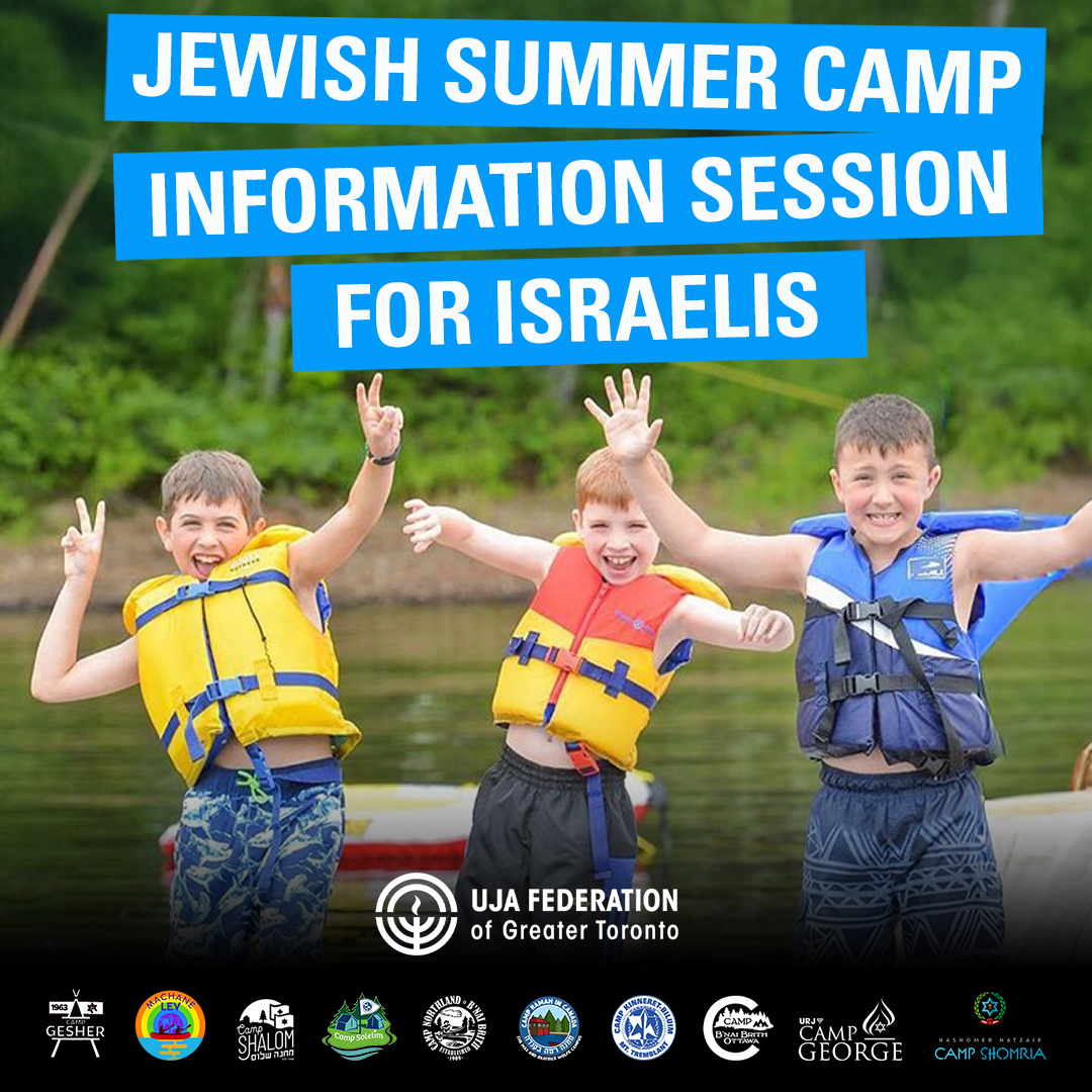 Jewish Summer Camp Information Sessions for Israelis