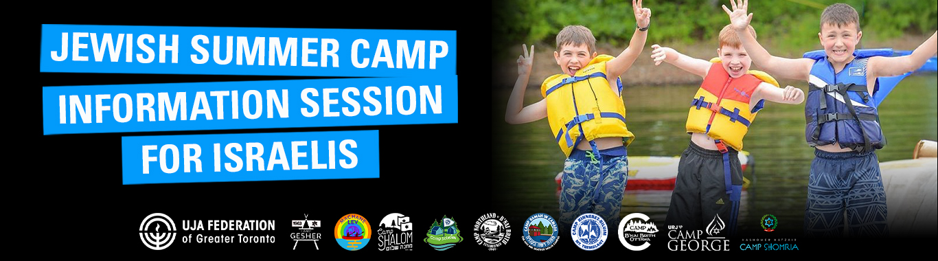 Jewish Summer Camp Information Sessions for Israelis
