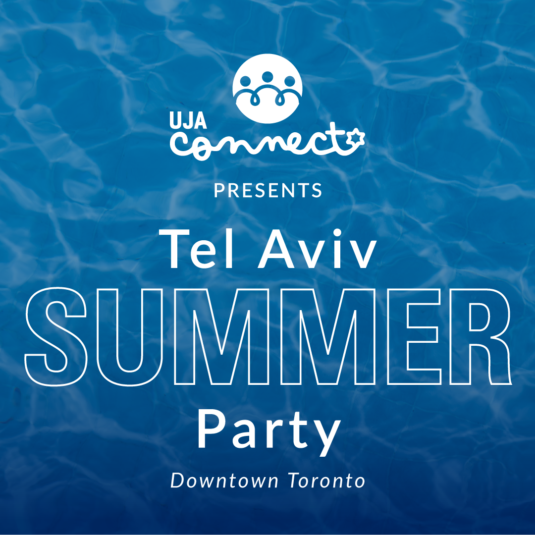 UJA Connects: Tel Aviv Summer Party