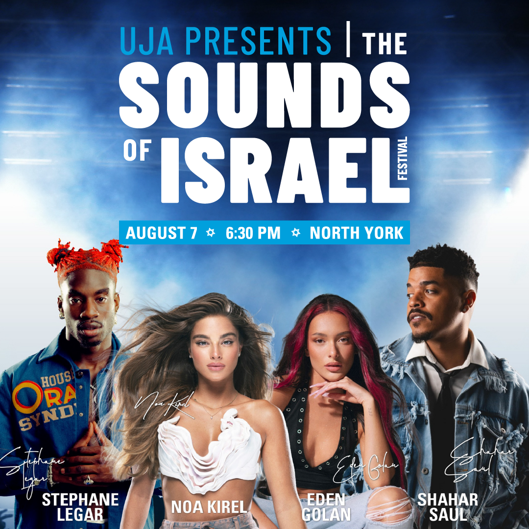 UJA Presents: The Sounds of Israel