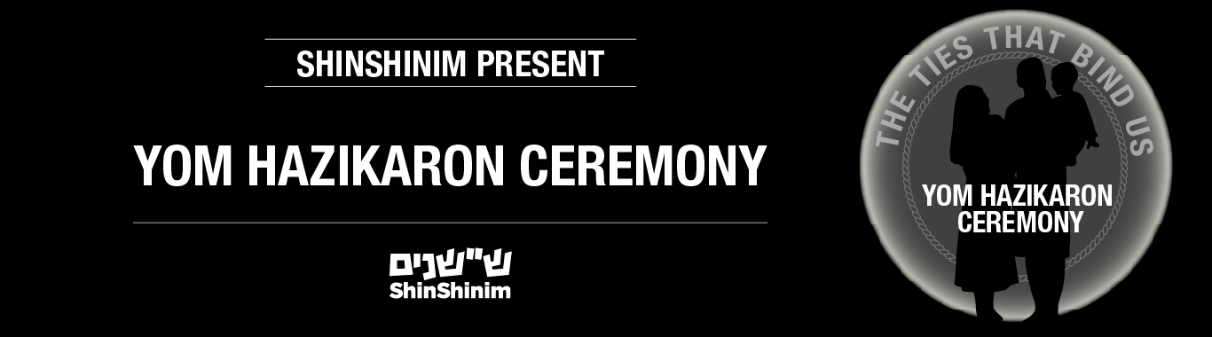 UJA ShinShinim Yom Hazikaron Ceremony 2026
