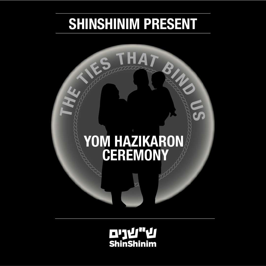 UJA ShinShinim Yom Hazikaron Ceremony 2026