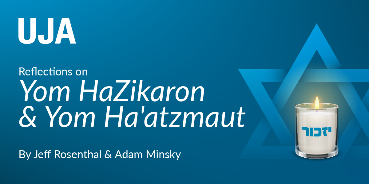 Reflections on Yom HaZikaron & Yom Ha'atzmaut