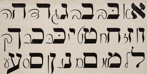 hebrew ttf font free download