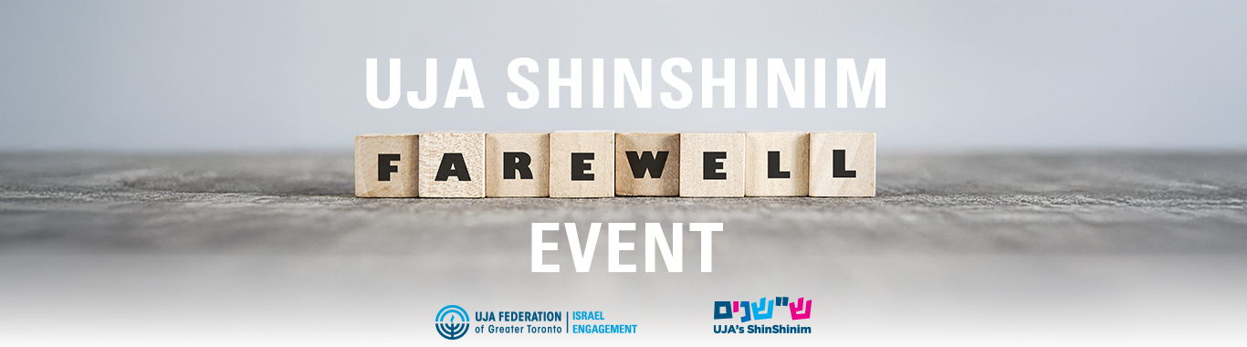 Shinshinim Farewell Event