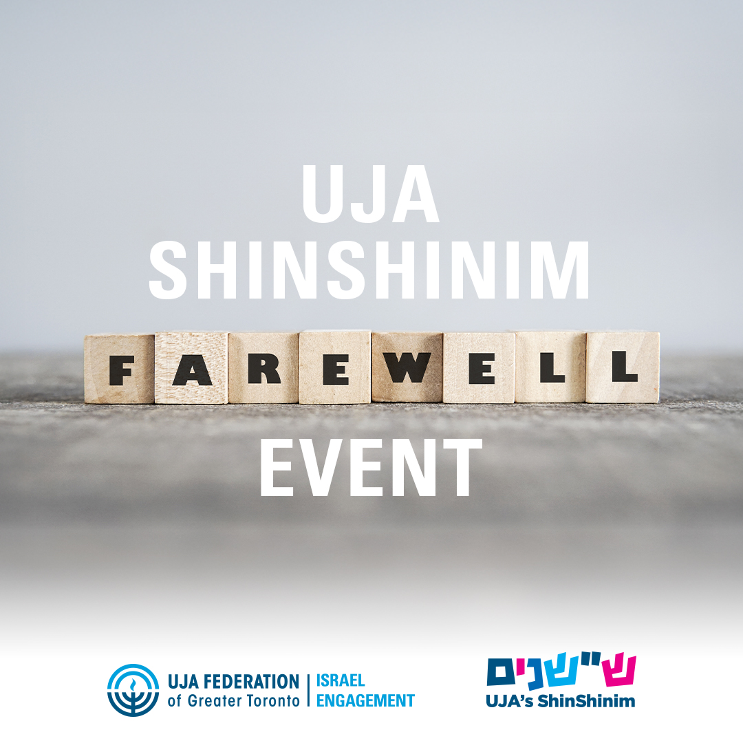 Shinshinim Farewell Event