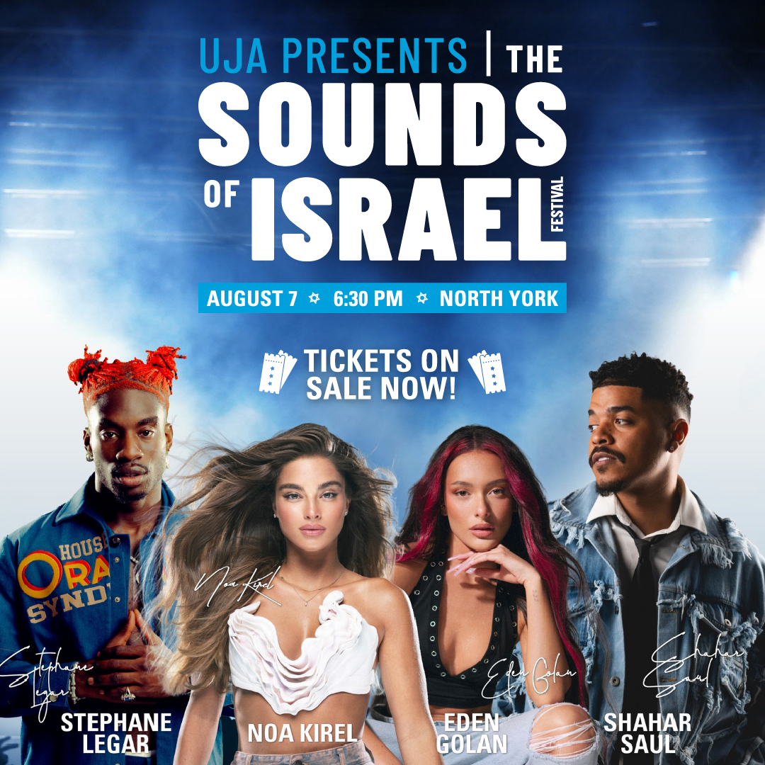UJA Presents: The Sounds Of Israel