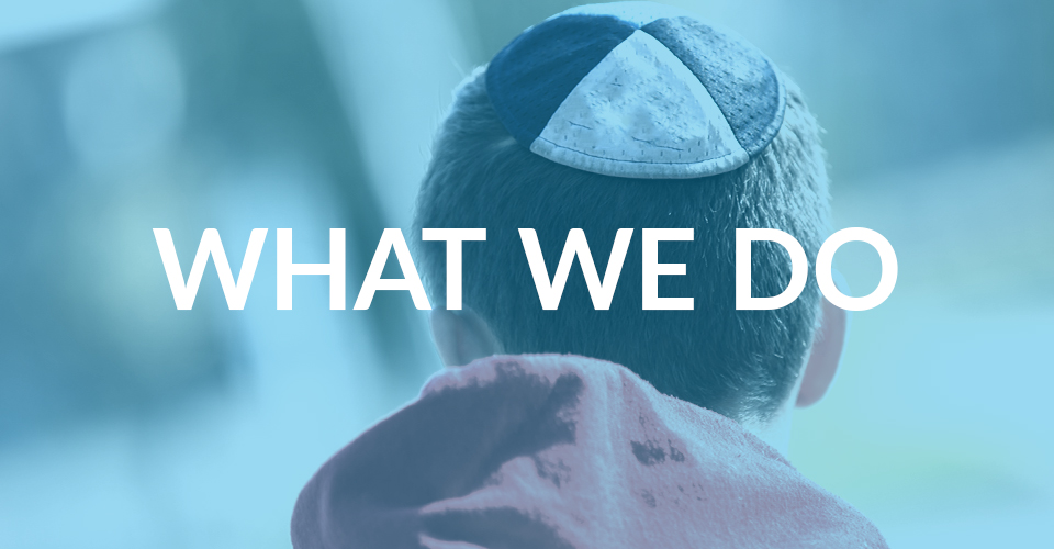 The back of a Jewish boy's head