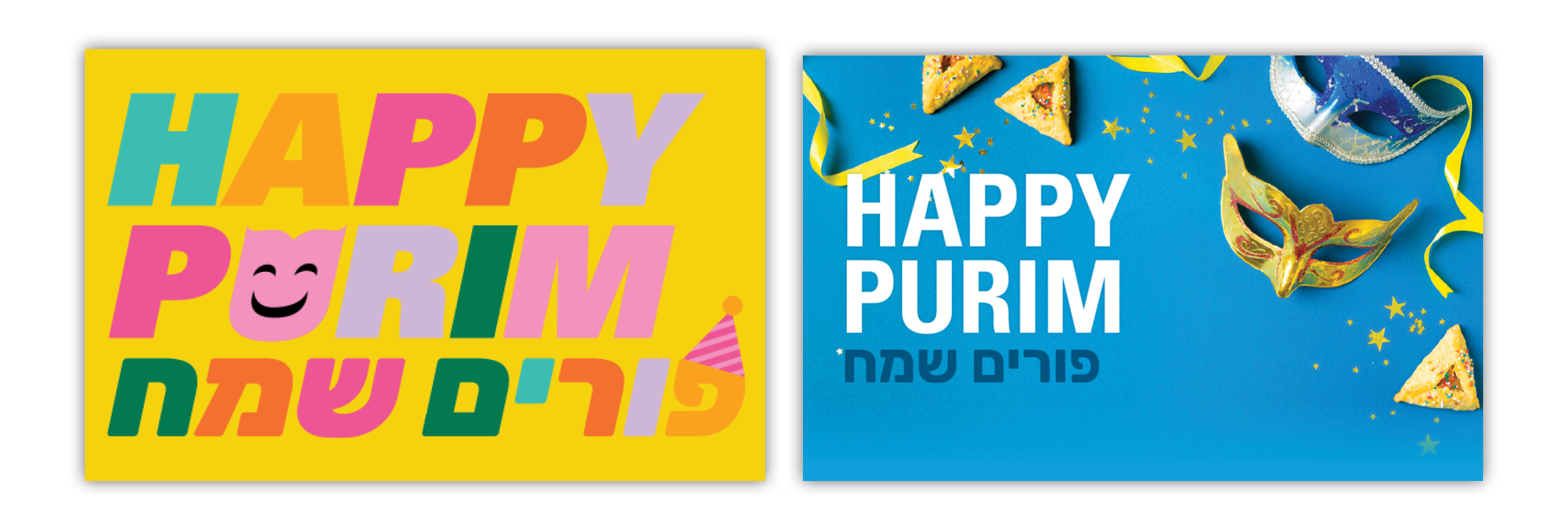 Purim Cards