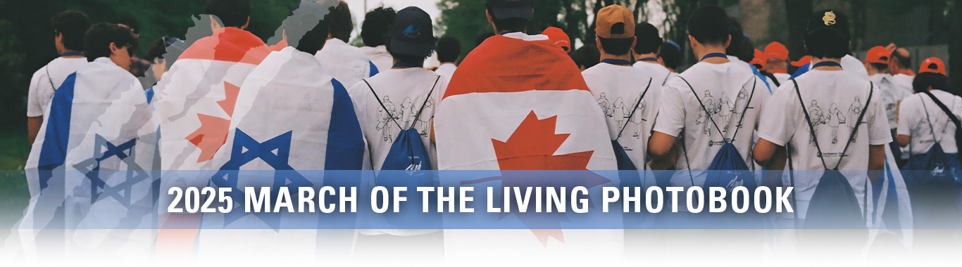 March of the Living Photobook 2025