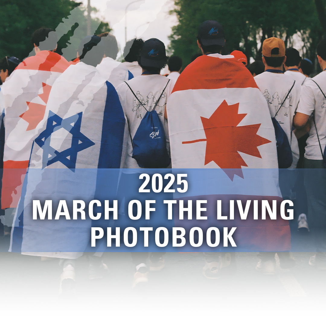 March of the Living Photobook 2025