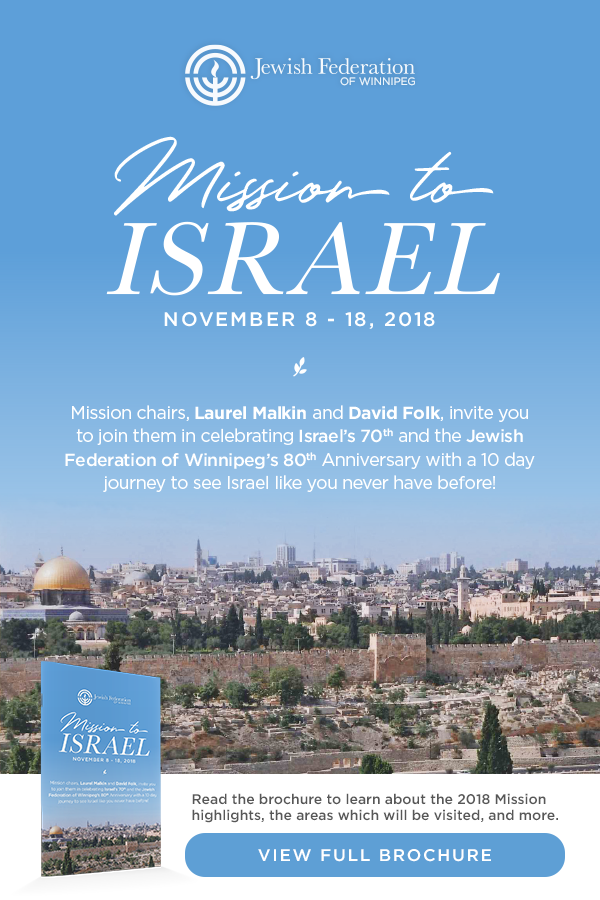 Mission to Israel18 Evite.png Mission to Israel18 Evite