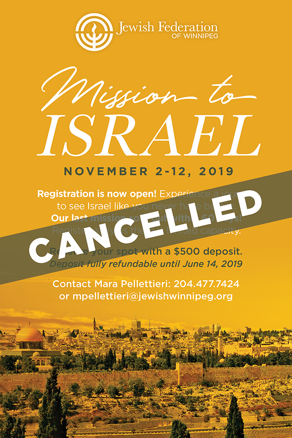 Mission to Israel19 evite600