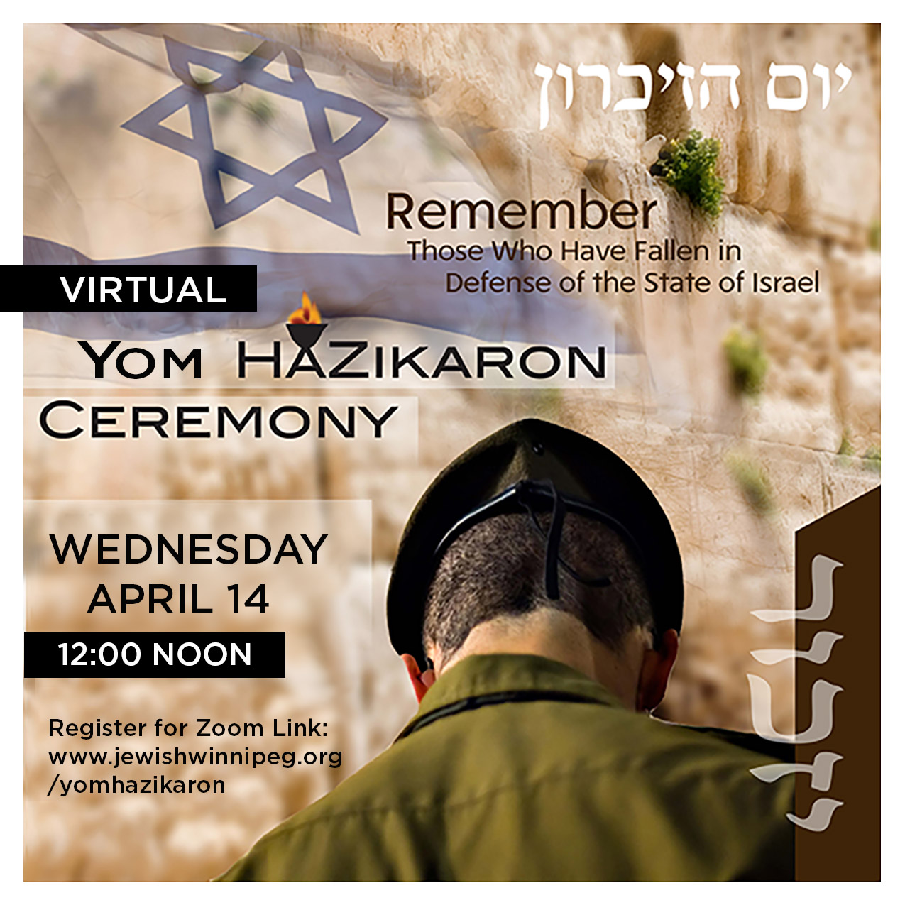 YomHazikaron2021.jpg YomHazikaron2021